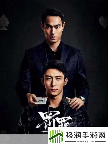 罚罪一共多少集罚罪电视剧集数介绍探索罚罪集数背后的精彩与期待