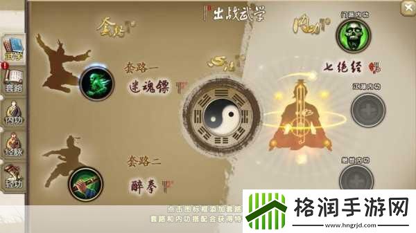 九阴真经十大平民武学