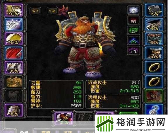 怀旧服猎人箭袋有哪些