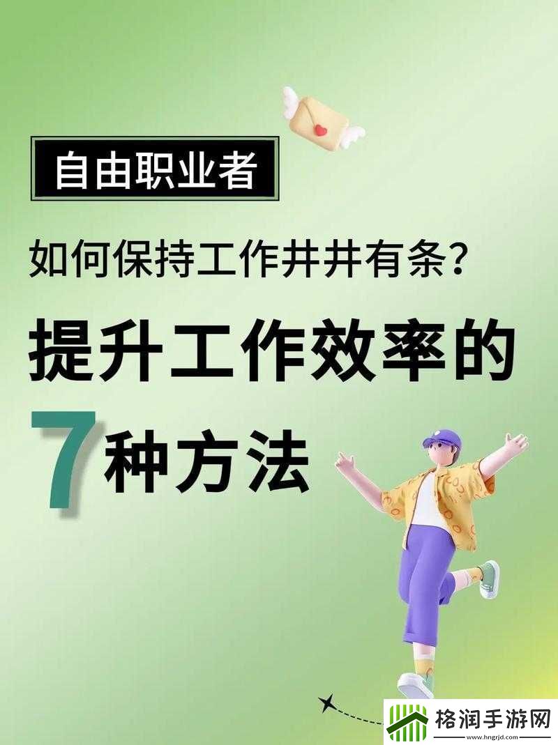 饪时提升效率秘诀