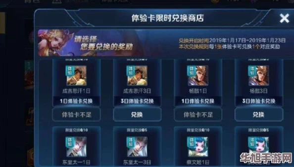 王者荣耀震撼发布AR新体验4日限时解锁