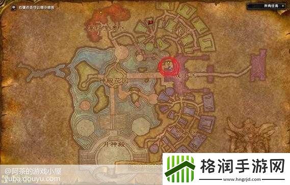 乌龟服达纳苏斯声望装备怎么获得