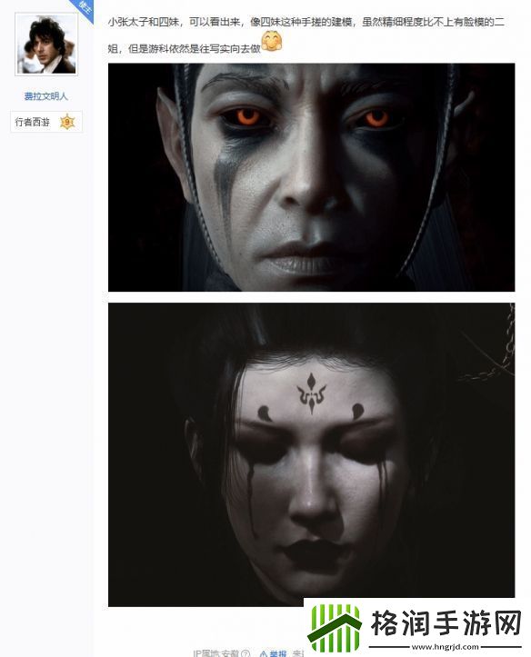 玩家评游科黑神话