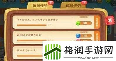 保卫萝卜3刷体力实用攻略快速获取更多体力