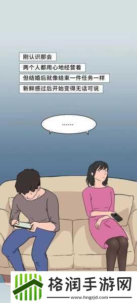 结婚了结婚了新郎不是我