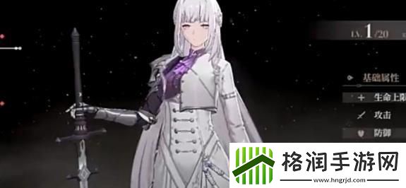 黑色信标阵容怎么搭配