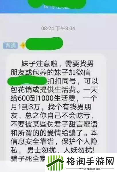手游圈热议虚拟与现实交错模特包养价目表背后的游戏世界遐想