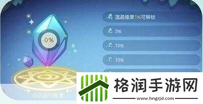 梦幻国度第二宫王子的考验