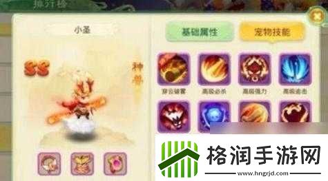 欢乐西游快速获取元宝的秘诀