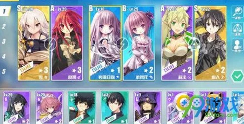 电击文库零境交错44关卡攻略