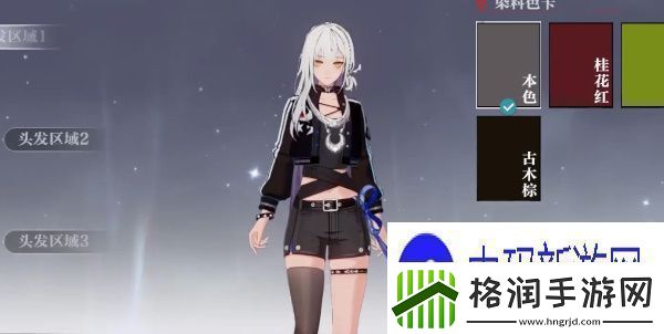 看一看神级攻略！归龙潮人靠衣装任务完成技巧