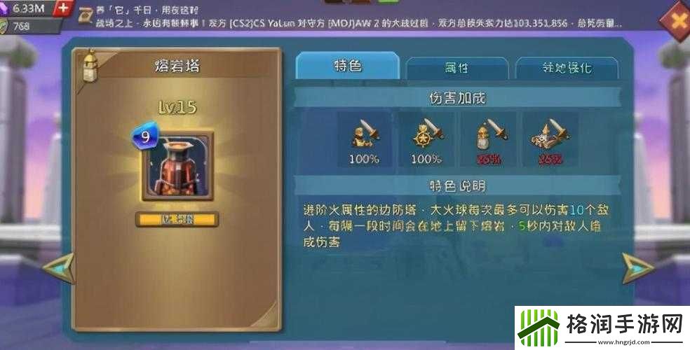 王国纪元边境之门第章第关攻略详解