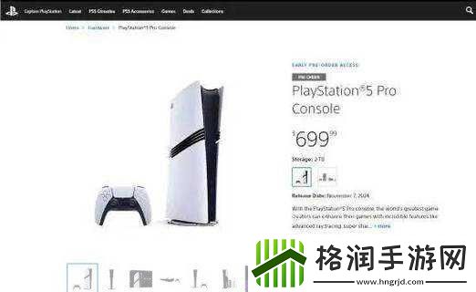 手游界震撼!限量版PS5