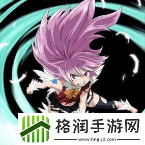 揭秘妖精的尾巴力量觉醒中的治愈之光