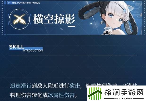 战双帕弥什邦比娜塔琉璃角色强度如何