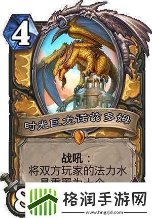 炉石传说巨龙降临及酒馆战棋常见问题