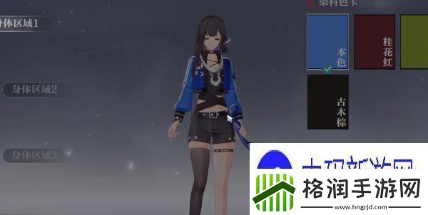 看一看神级攻略！归龙潮人靠衣装任务完成技巧