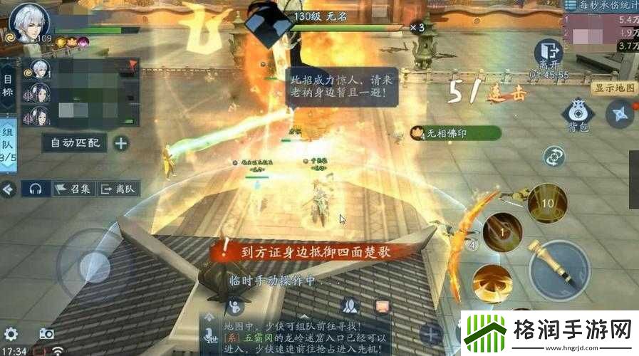 新笑傲江湖手游日月论剑剑法攻略