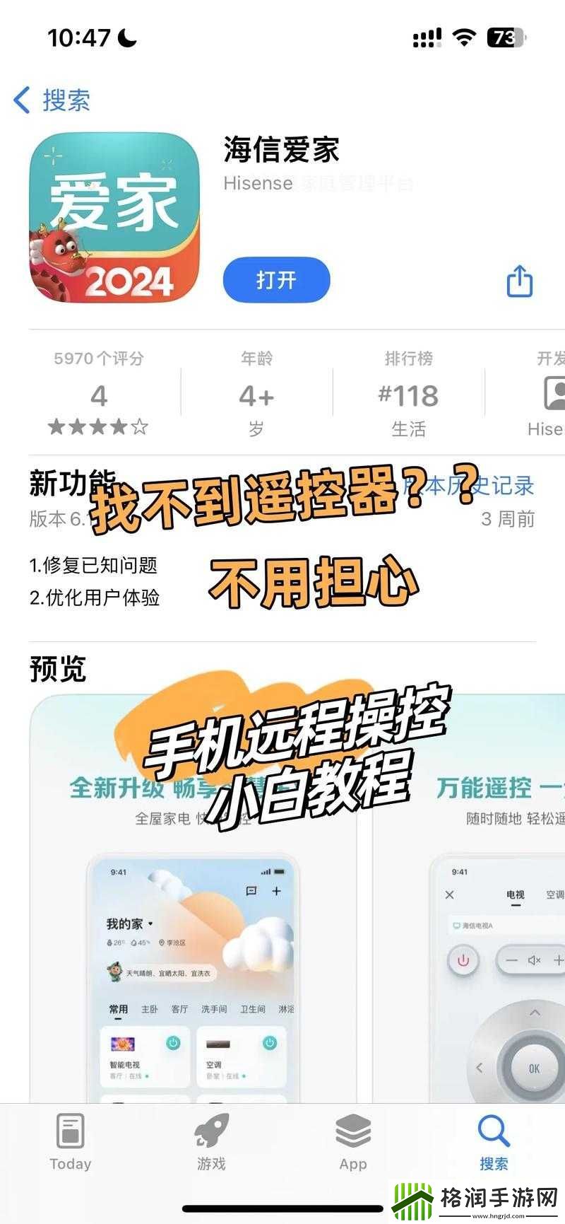 轻松掌握联机操作技巧