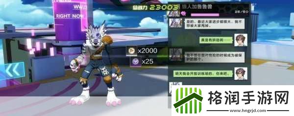 数码宝贝新世纪亲密度怎么提升亲密度提升方法介绍