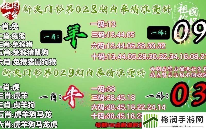 准得离谱！100%命中