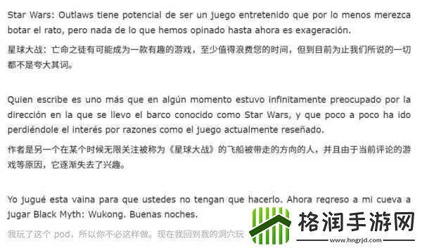 手游圈热议育碧股价骤降背后