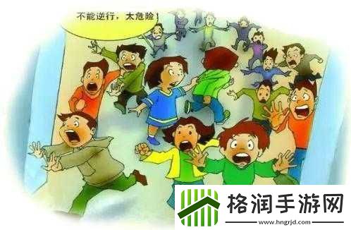 超级凌乱校园运动会