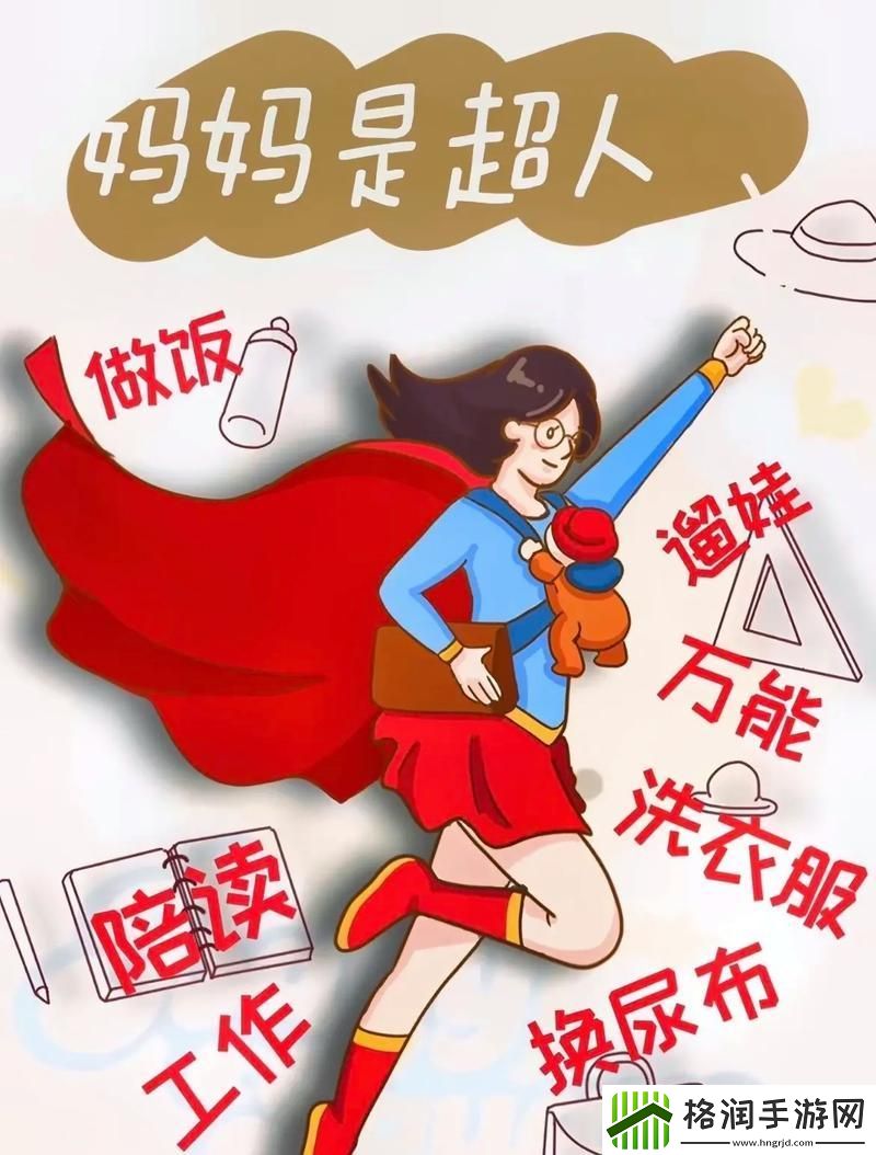 “科技圈辣妈激辩