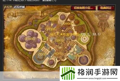 魔兽世界怀旧服英雄岩石大厅怎么过