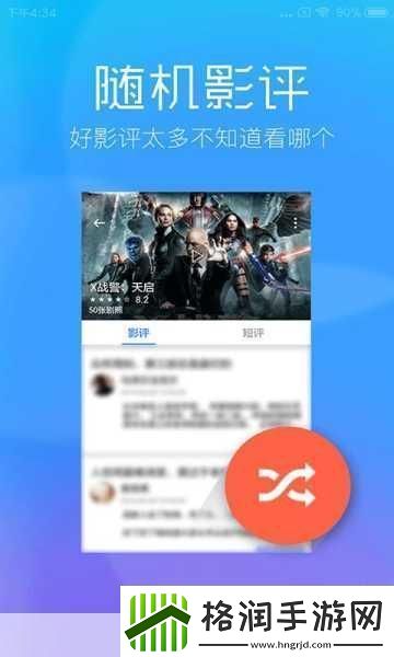 麻花影视app老版下载版