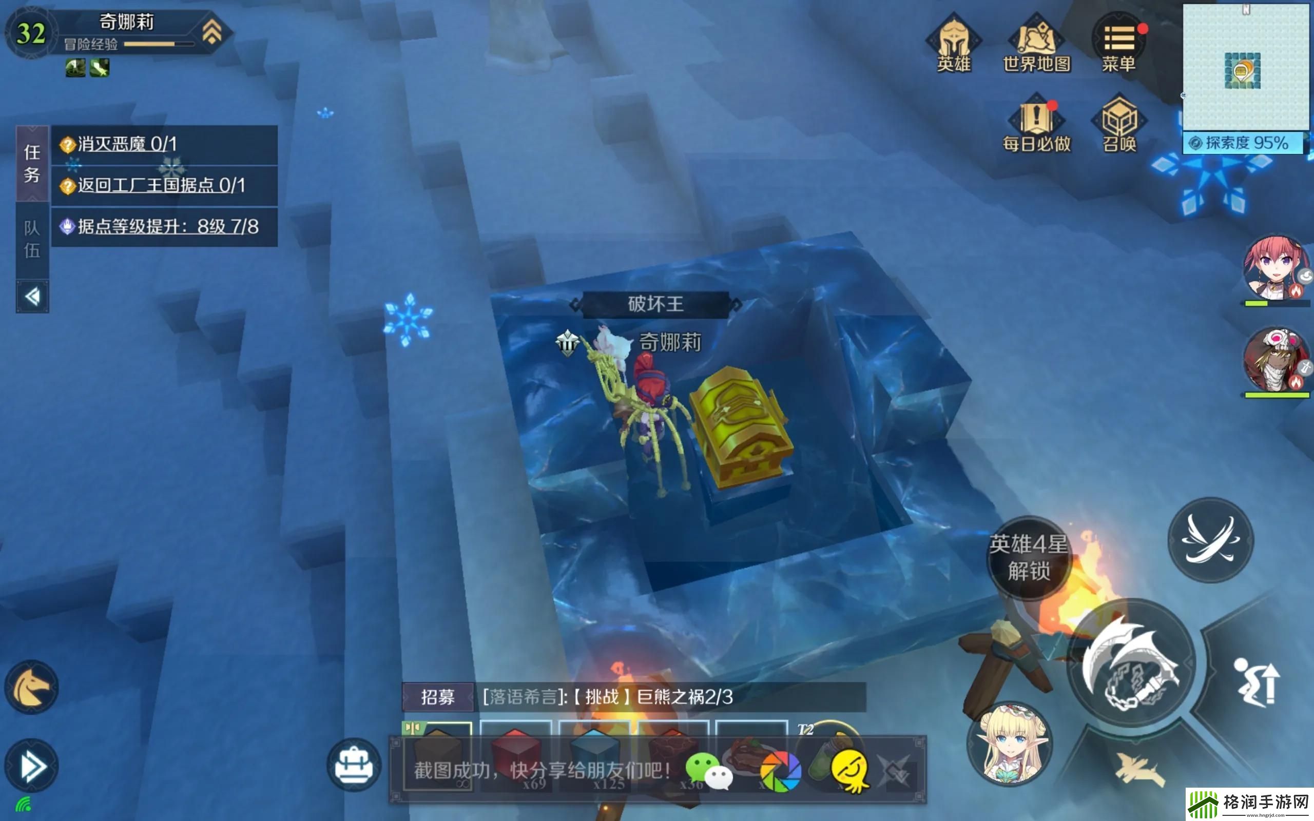 神角技巧新手岛高级宝箱位置一览