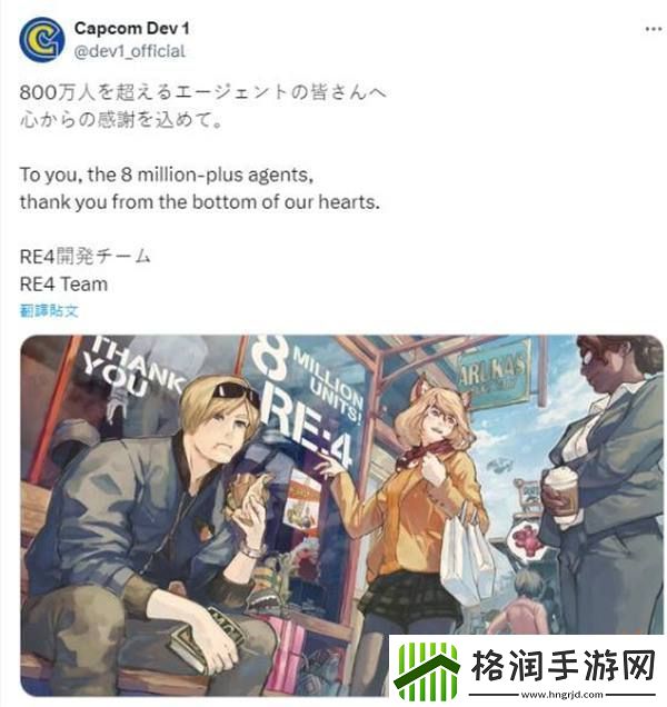 恐怖游戏销量天花板！生化4RE销量突破800万份！