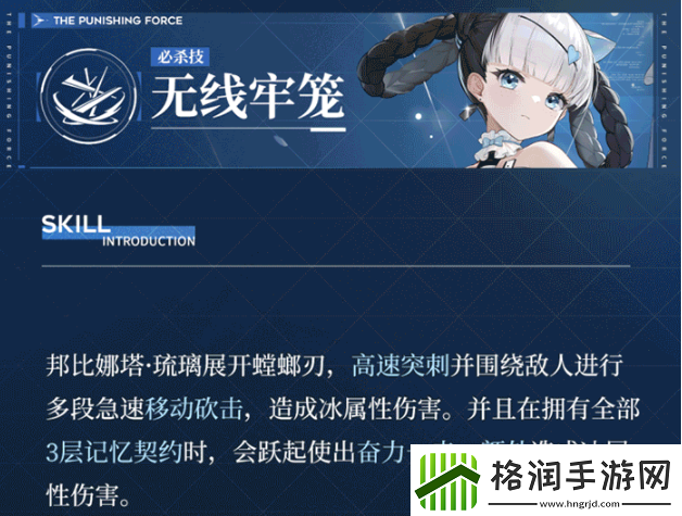 战双帕弥什邦比娜塔琉璃角色强度如何