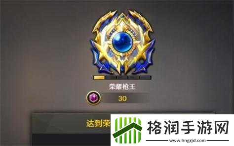 CF手游新手上枪王之路