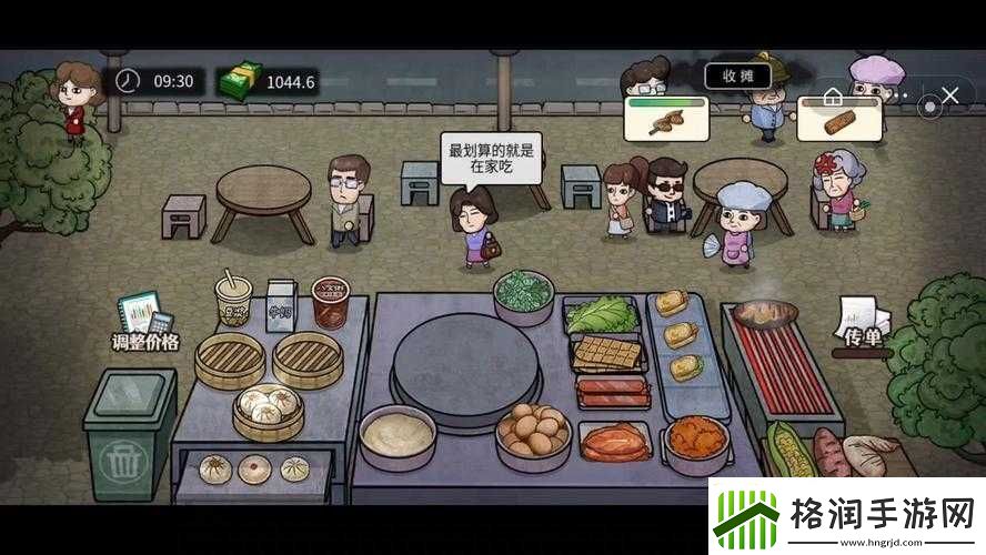 打工生活模拟器管理学大全