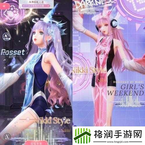 暖暖环游世界人工智能套装全方位获取攻略