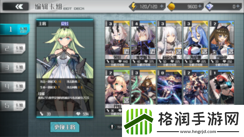 代号奇美拉手游玛莉亚全面评测解析