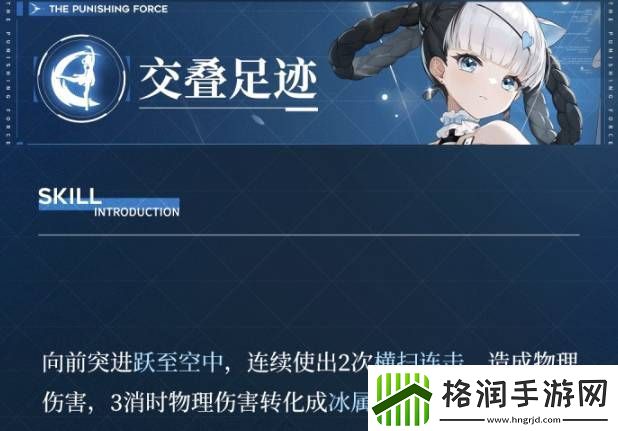 战双帕弥什邦比娜塔琉璃角色强度如何