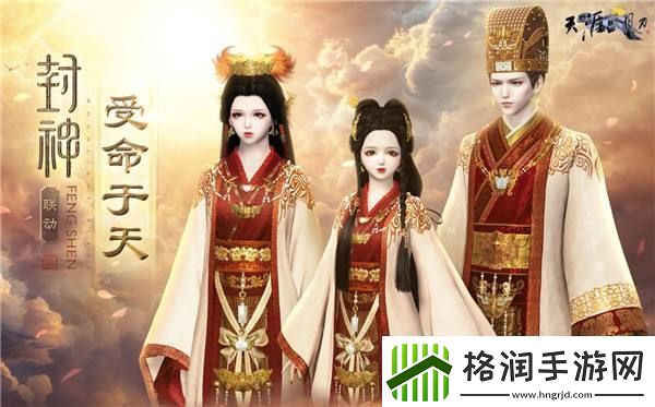 繁华如初尽显江湖本色！秋季版本今日正式开启~