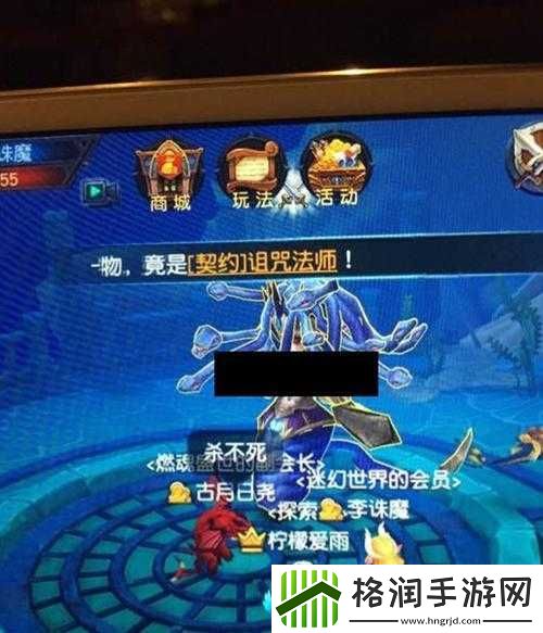 迷雾世界黯月神殿攻略