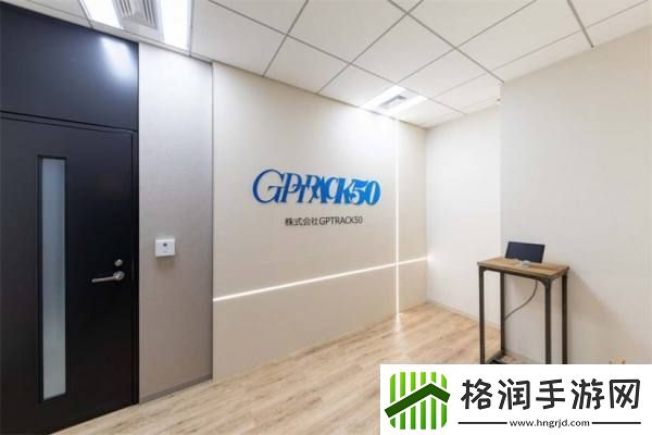 网易出钱搭建日本新工作室允许员工以家庭优先