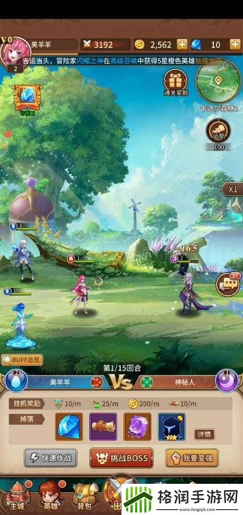 少年国志巡游探宝玩法攻略