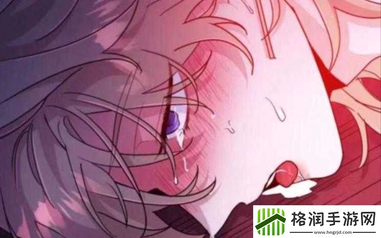 魔王被改造后成为产子工具