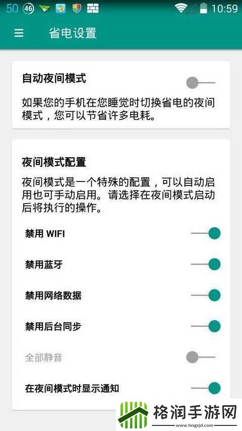 狂电池插件app下载地址及安装失败解决方案指南