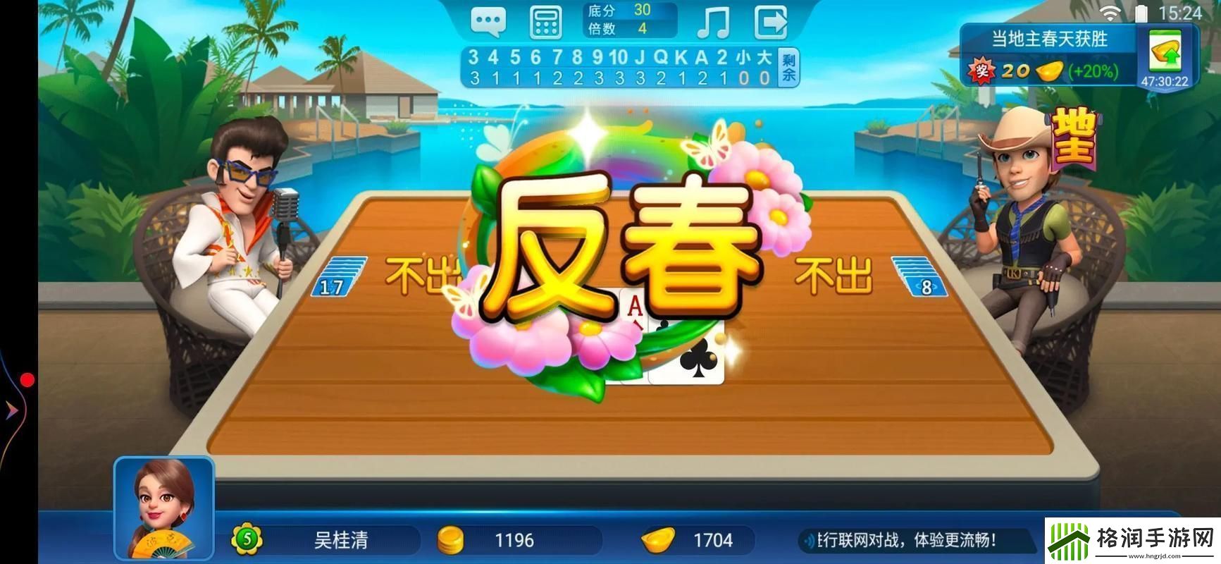 波克斗地主单机版老版本