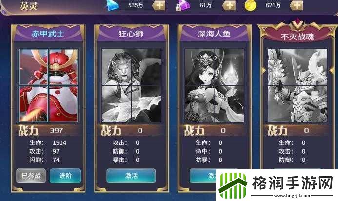 荒神记战力提升攻略