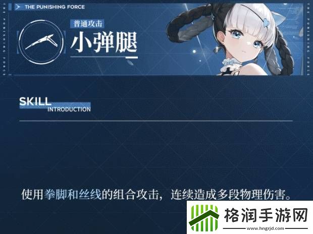 战双帕弥什邦比娜塔琉璃角色强度如何