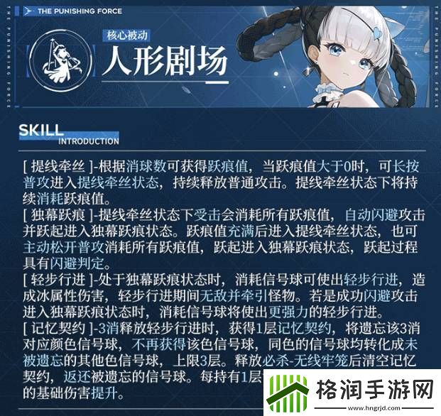 战双帕弥什邦比娜塔琉璃角色强度如何