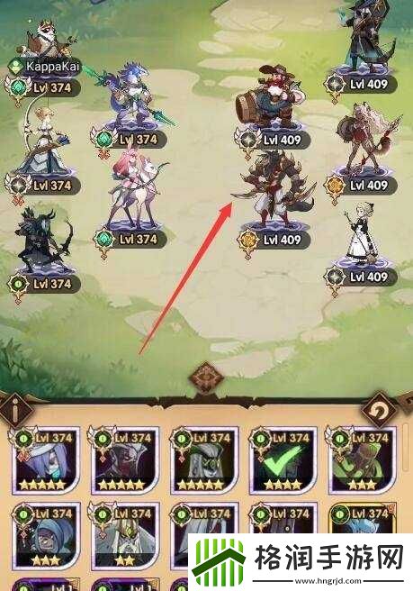 剑与远征秘宝峡湾第关怎么打