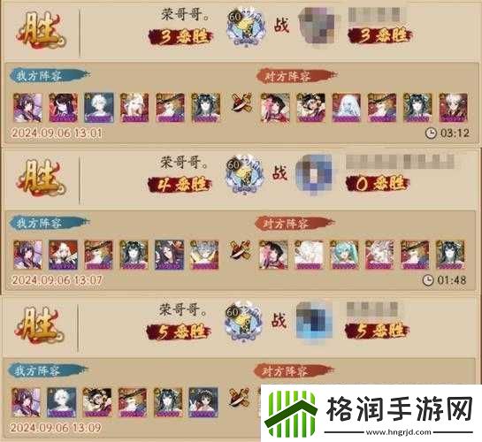 决战平安京百鬼奕式神及玩法攻略